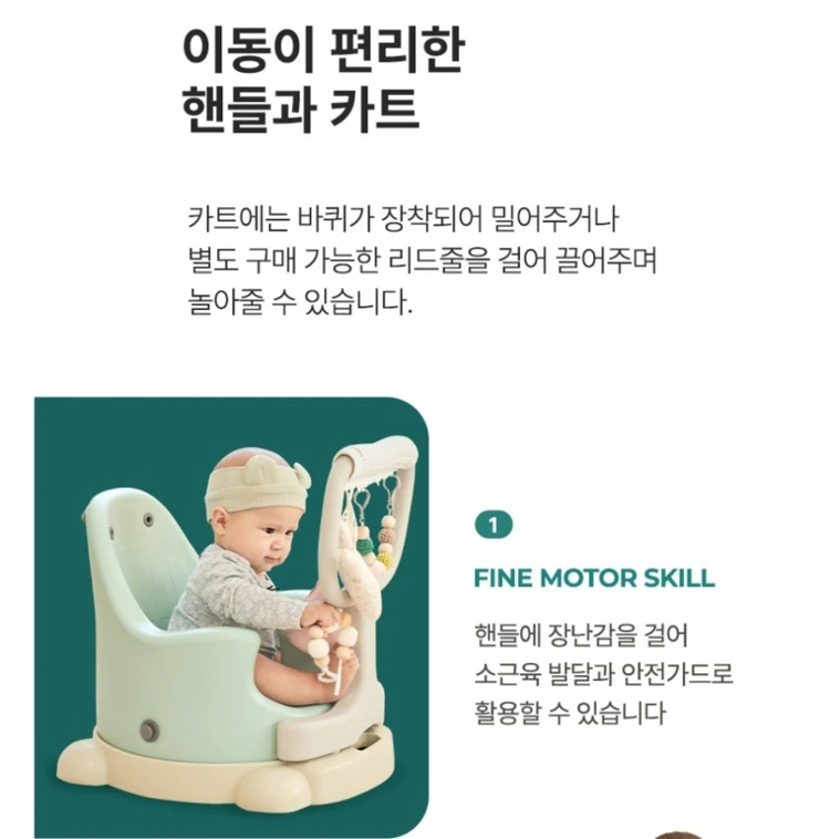 에시앙 아기 범보의자 팝니다. (P아기의자+카트포함) 이미지