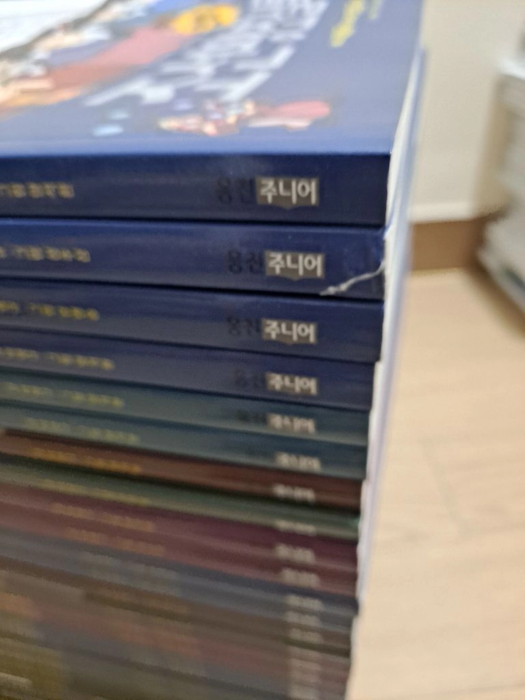 박영규선생님의 만화 조선왕조실록 개정판 이미지