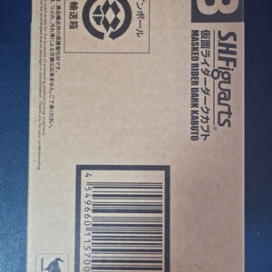SHF 진골조제법 가면라이더 다크 카부토 이미지