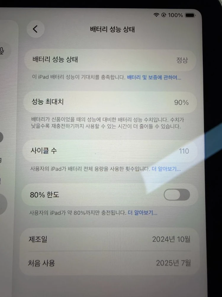 애플 아이패드 미니 7세대 (A17 pro) WiFi 스타라이트 128GB + 애플펜슬 프로 + 스마트폴리오 데님 이미지