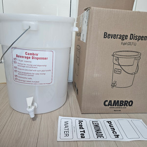 CAMBRO 캠브로 음료 디스펜서(미사용 새제품) 이미지