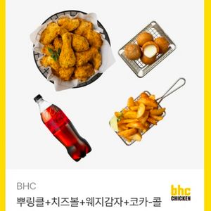 뿌링클 허니콤보 황금올리브 도미노피자 고추바사삭/ 레드콤보반반콤보레허순살 콰삭킹맛초킹골드킹핫후라이드 bhc 교촌치킨 이미지
