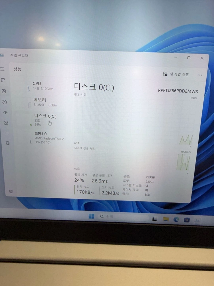 레노버 아이디어패드 사무용 노트북(업글완료) 이미지