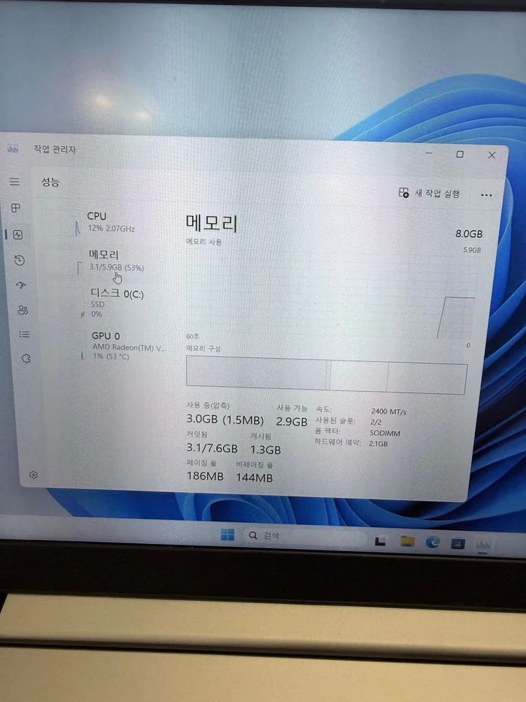 레노버 아이디어패드 사무용 노트북(업글완료) 이미지