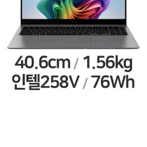 삼성 갤럭시북6 (NT960XHA K71AR) U7 16인치 램32 SSD1TB