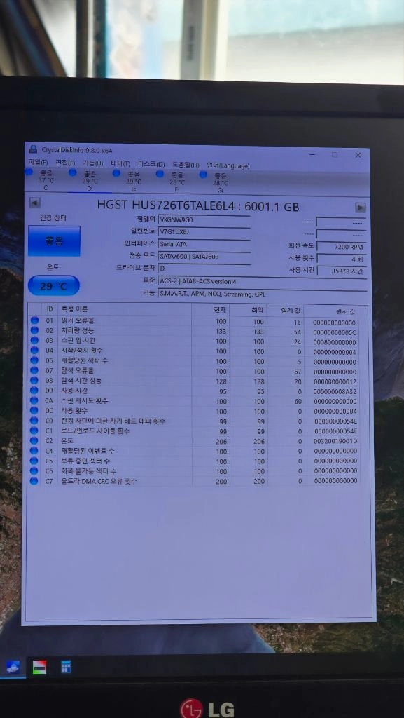 웨스턴디지탈 Ultrastar DC HC310, 6TB 이미지
