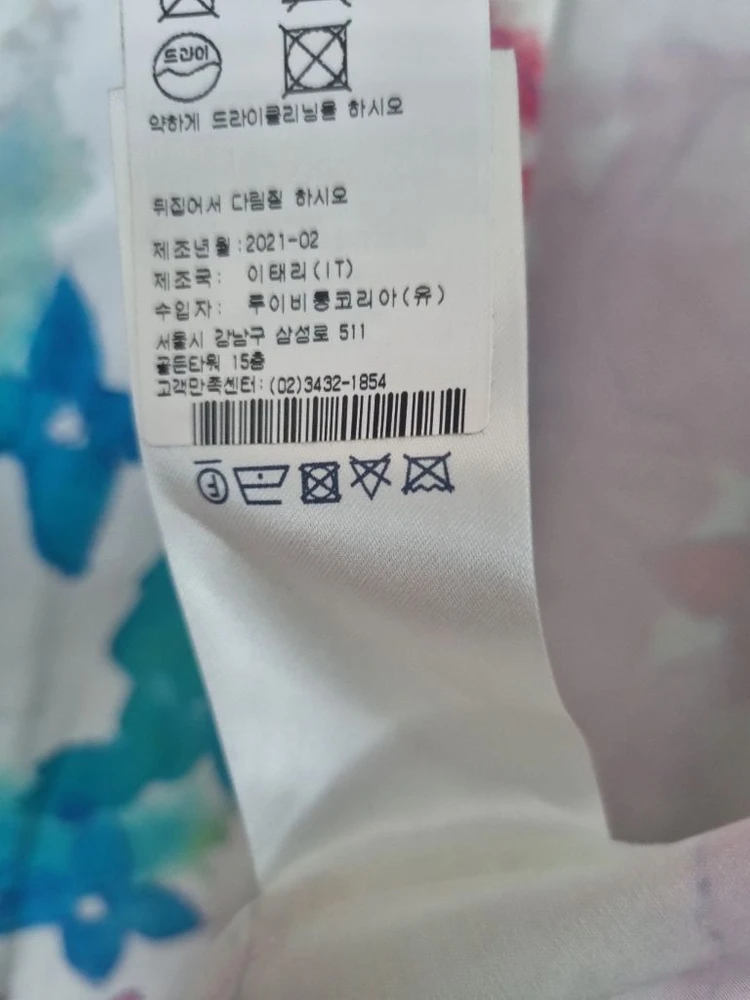 루이비통 워터컬러 모노그램 반팔 셔츠 이미지