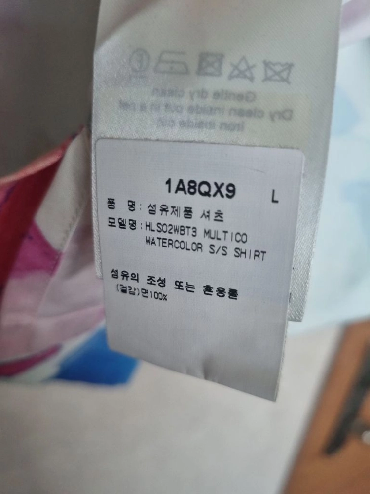 루이비통 워터컬러 모노그램 반팔 셔츠 이미지
