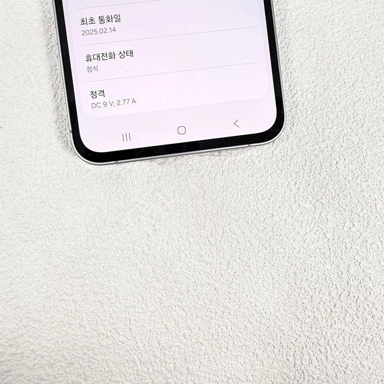 갤럭시 퀀텀5 라벤더 초SSS급 128기가 SKT 이미지