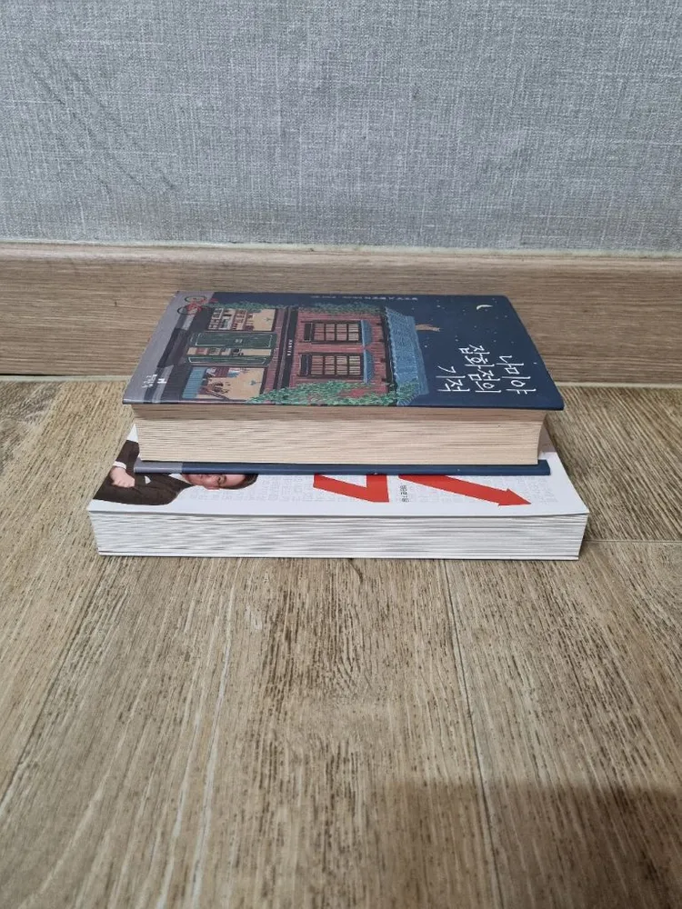 서적 나미야 잡화점의 기적, 주린이가 가장 알고싶은 최다질문 팝니다 이미지