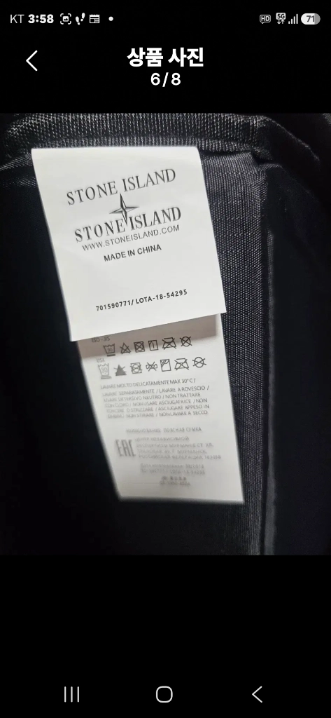 스톤아일랜드 백팩 카키/불랙 이미지