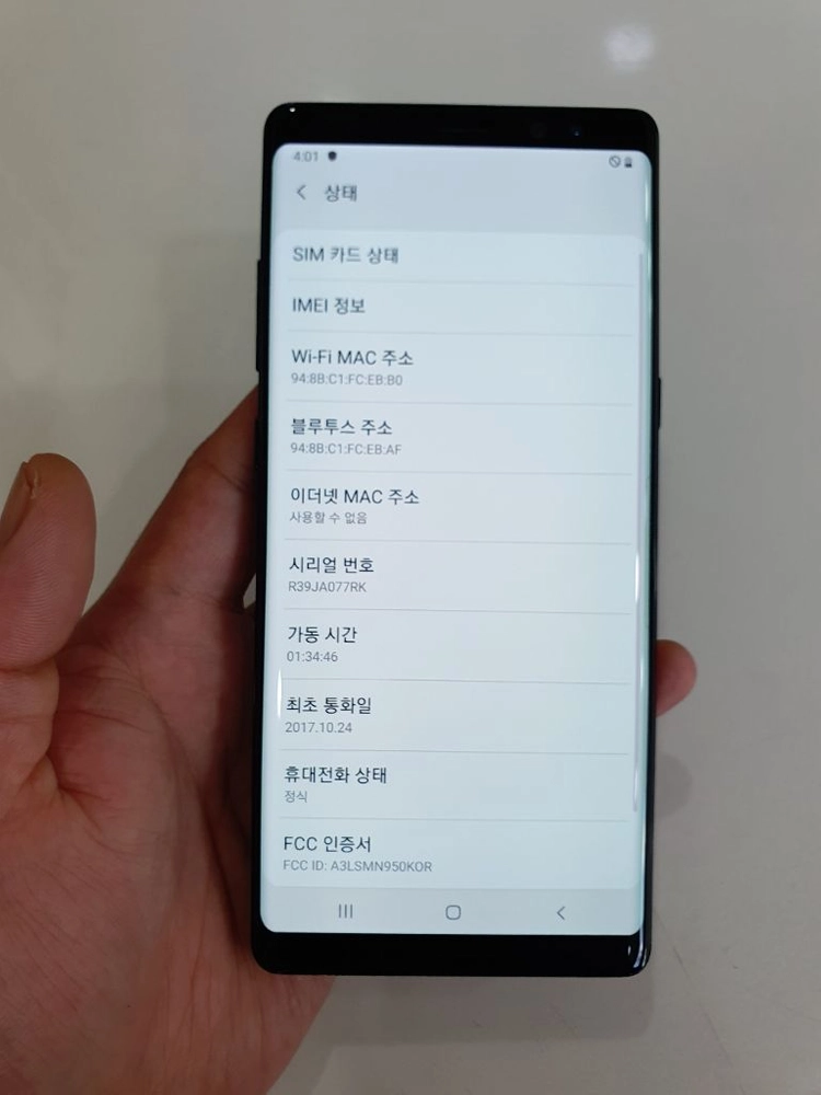 갤럭시노트8 64G 무잔상 무기스 새폰급 중고폰 공기계 이미지