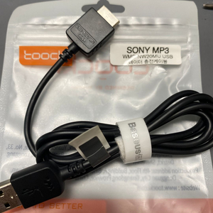 워크맨 MP3 플레이어용 소니 오리지널 WMC-NW20MU USB 데이터 충전 케이블 이미지