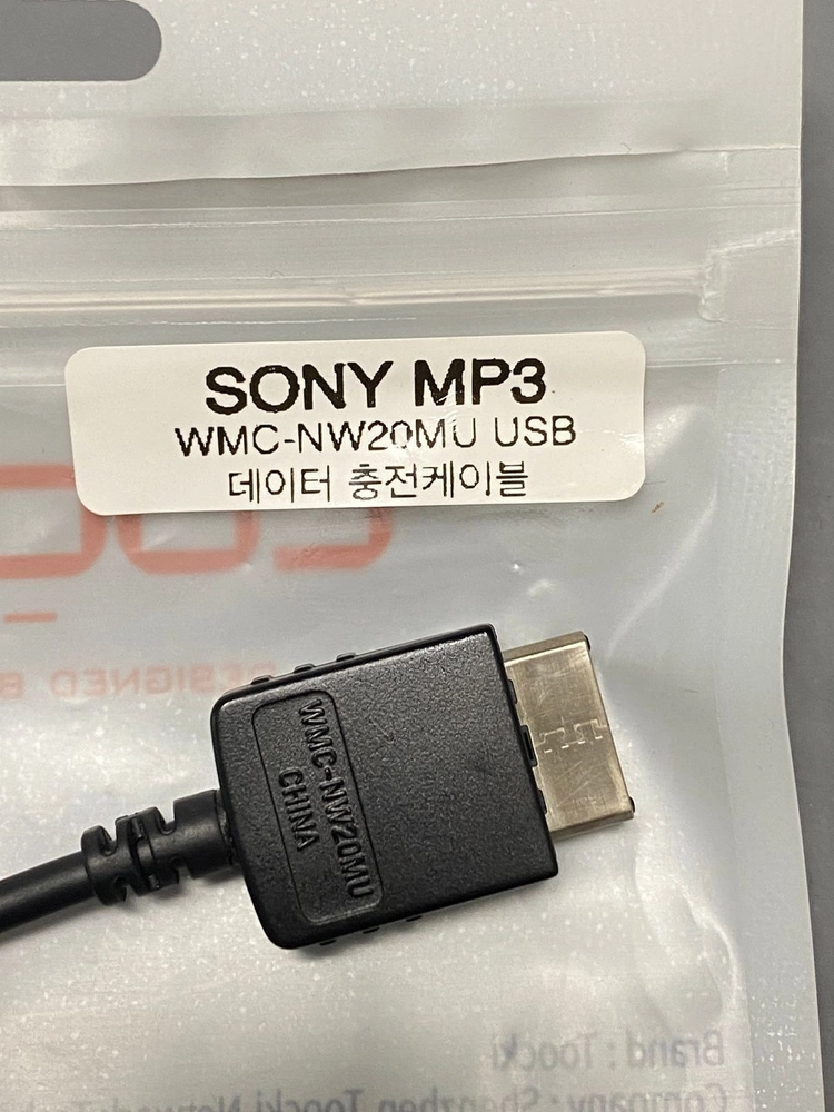 워크맨 MP3 플레이어용 소니 오리지널 WMC-NW20MU USB 데이터 충전 케이블 이미지