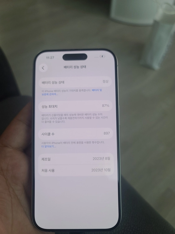 아이폰15프로 128GB 판매합니다 이미지