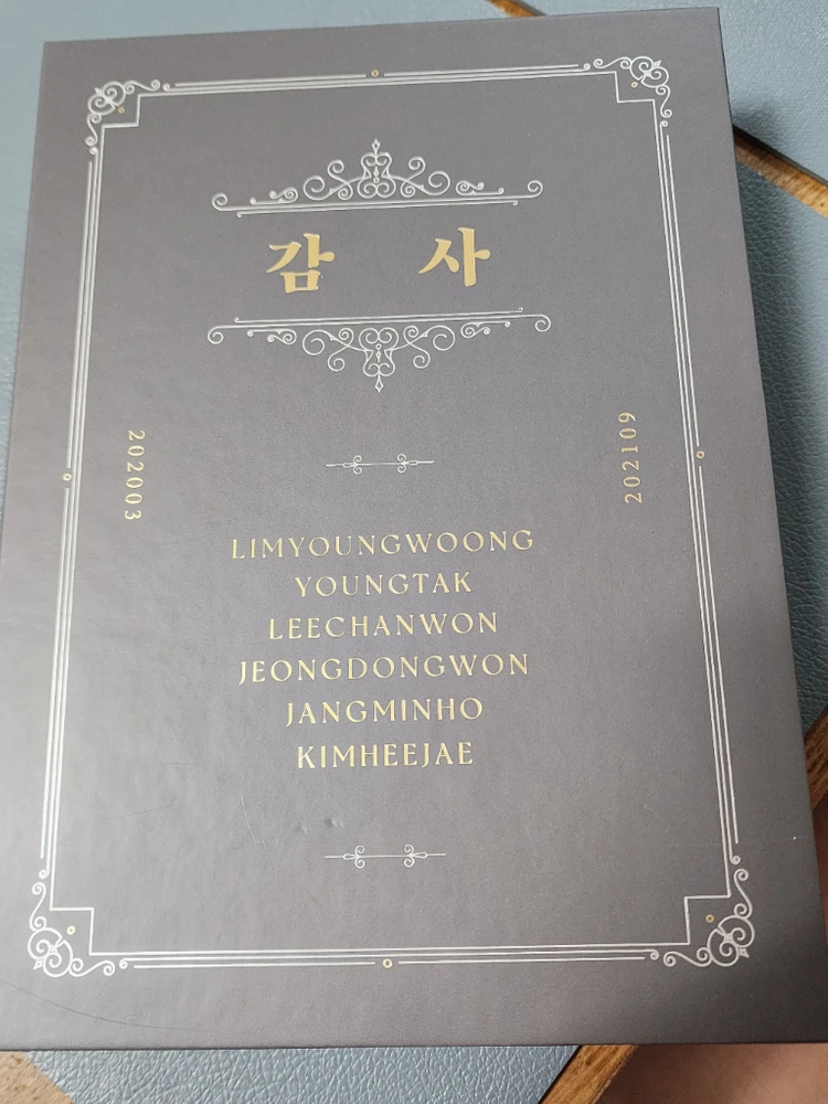 미스터트롯 감사 초판 풀구성 포토카드 CD 미사용 이미지