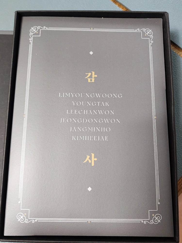 미스터트롯 감사 초판 풀구성 포토카드 CD 미사용 이미지