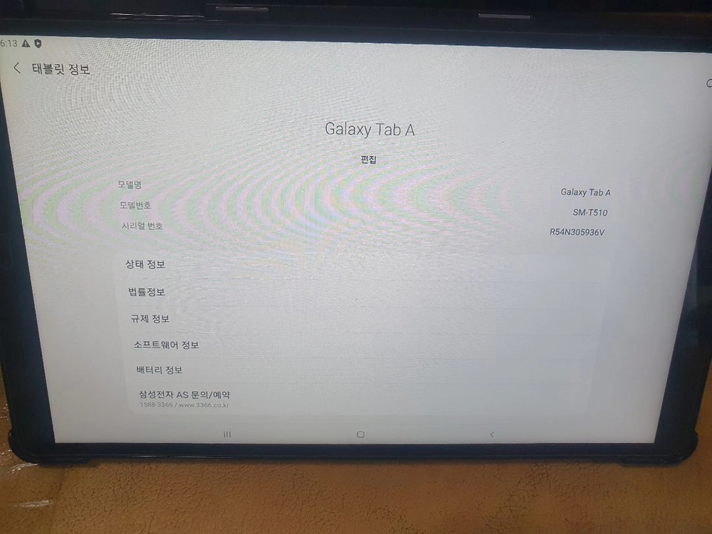 Galaxy Tab S5e SM-T720 wi-fi ram 4g 64g 유튜브 ott 게이밍 이미지