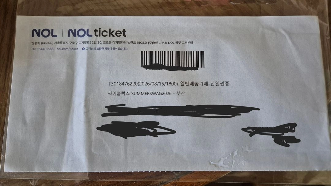 부산 흠뻑쇼 (15일 스탠딩SR 100번이하) 이미지