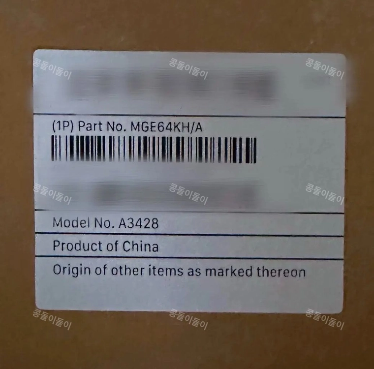 [미개봉] 맥북프로 16 M5 pro 48Gb 1Tb 이미지