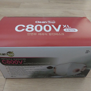 특급방진마스크 C800V XL 손잡이형 3박스 이미지