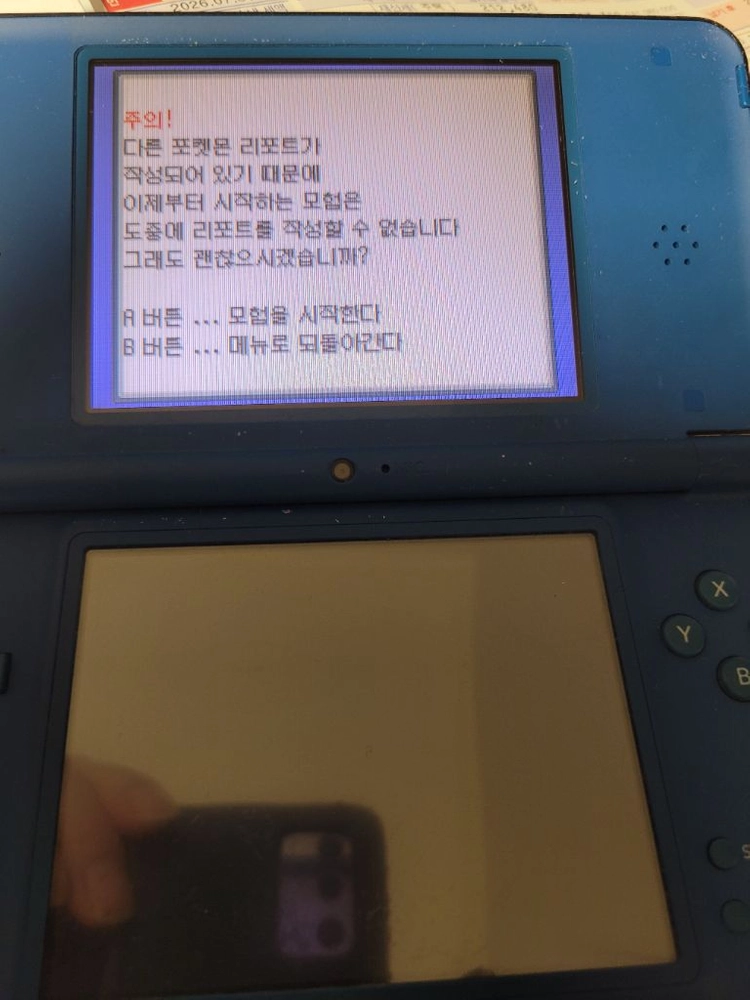 ds 포켓몬스터 펄기아 dp 포켓몬 트랜스포머 오토봇 팔아요. 이미지