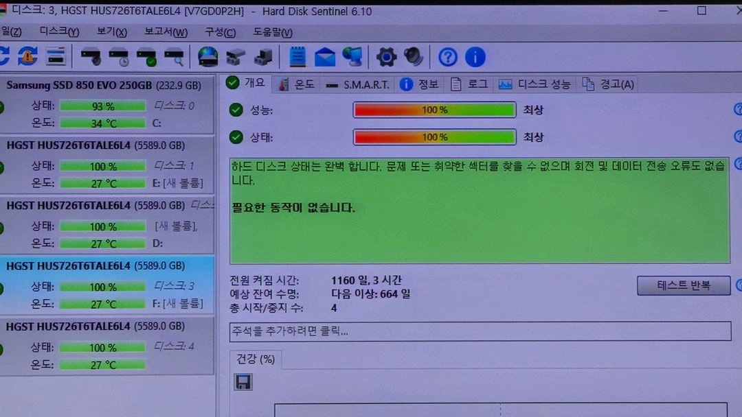 DELL SAS 2.4TB 하드디스크 캐디포함 이미지