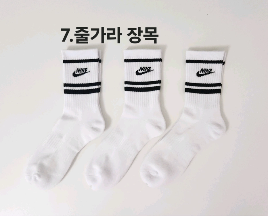 나이키 남녀 스포츠 이중쿠션양말 이미지