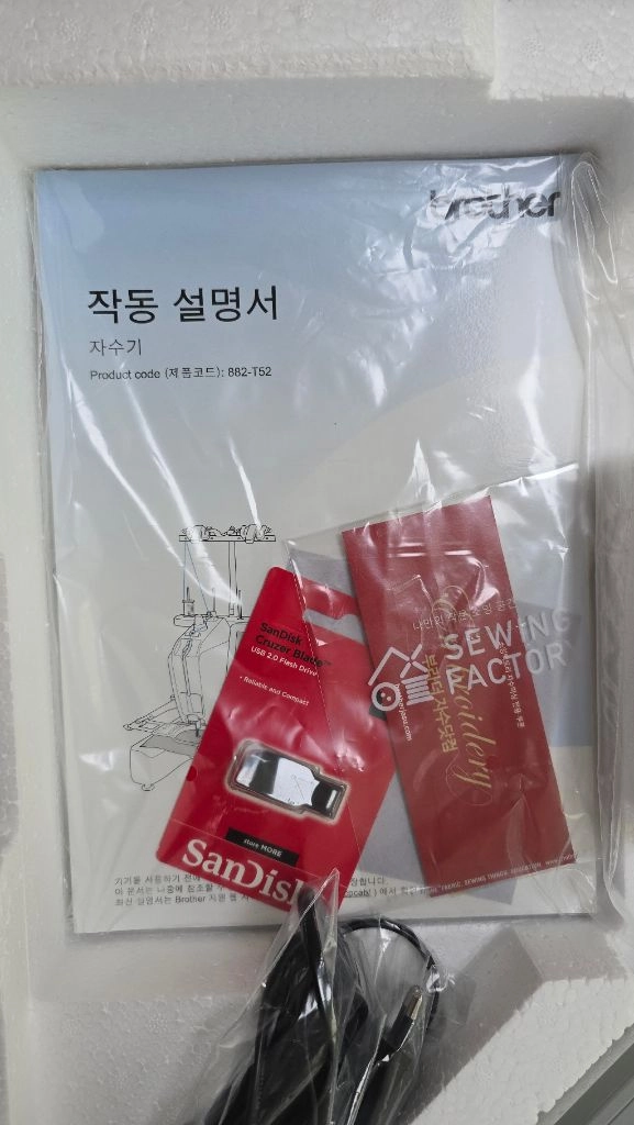 (새상품) 부라더 PR1X 자수기 풀박스 / 자수미싱 공방 이미지