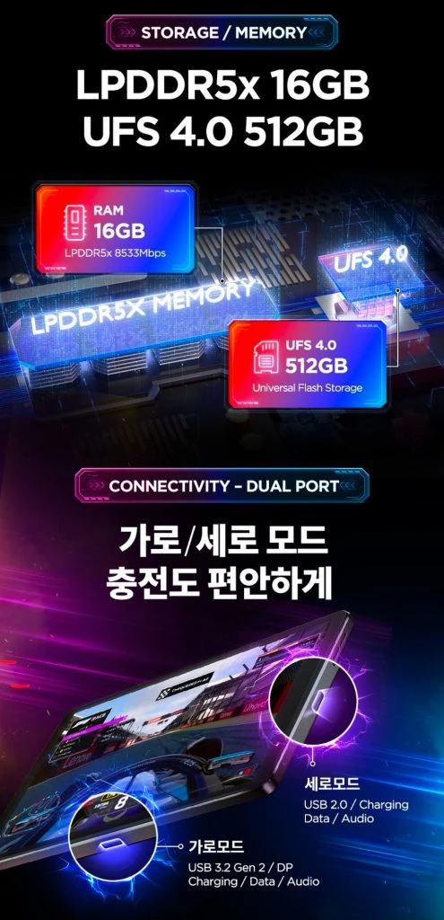 레노버 Y700 3세대 512gb 이미지