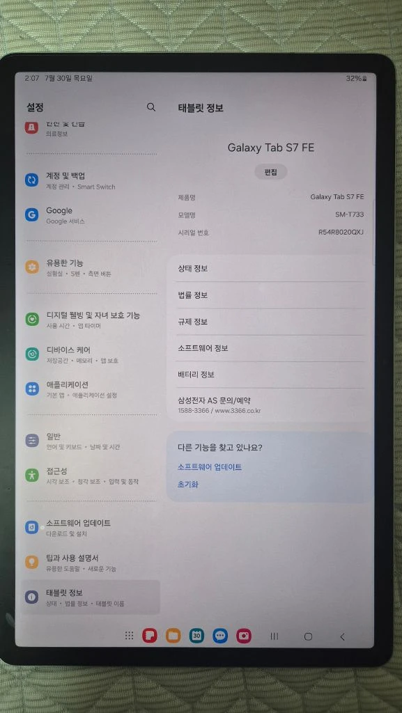 갤럭시탭 S7 FE 64GB S펜 포함 판매합니다 이미지