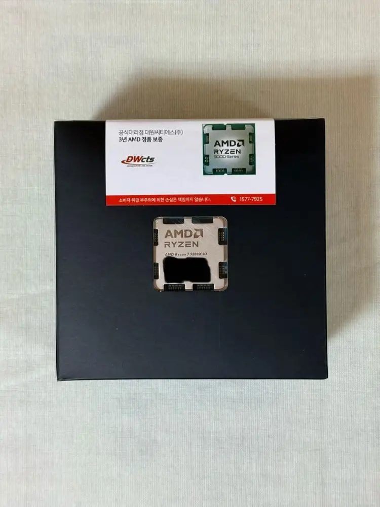 AMD 라이젠(Ryzen) 7 9800X3D 멀티팩 미개봉 CPU - 안심되는 중고거래