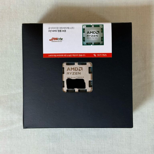 AMD 라이젠(Ryzen) 7 9800X3D 멀티팩 미개봉 CPU 이미지