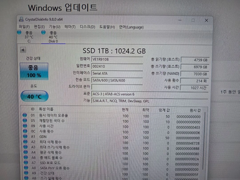 SATA III SSD 1TB 이미지