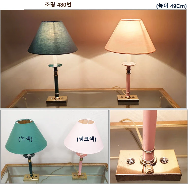 테이블 램프 조명 이미지