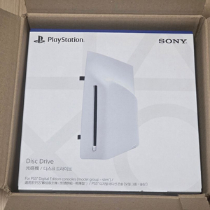 PS5 디스크드라이브 미개봉 새제품 이미지