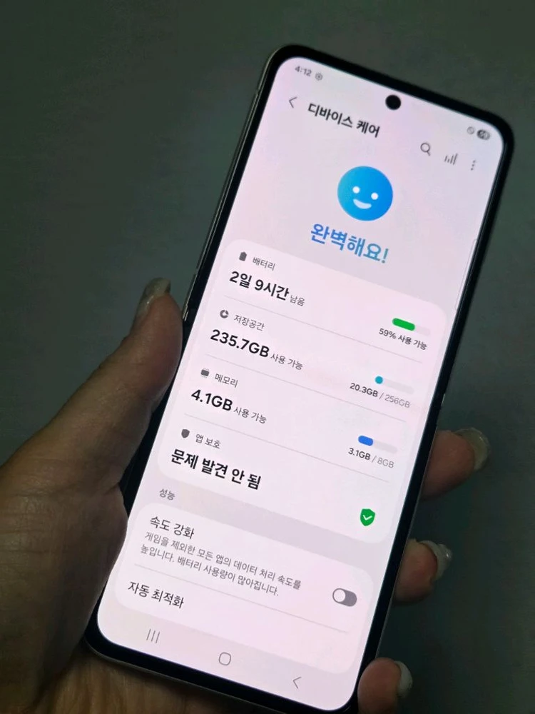 갤럭시Z플립3 무잔상SS급 256g 서울플립3 인천플립3 강원플립3 창원플립3 거제플립3 대구플립3 익산플립3 이미지
