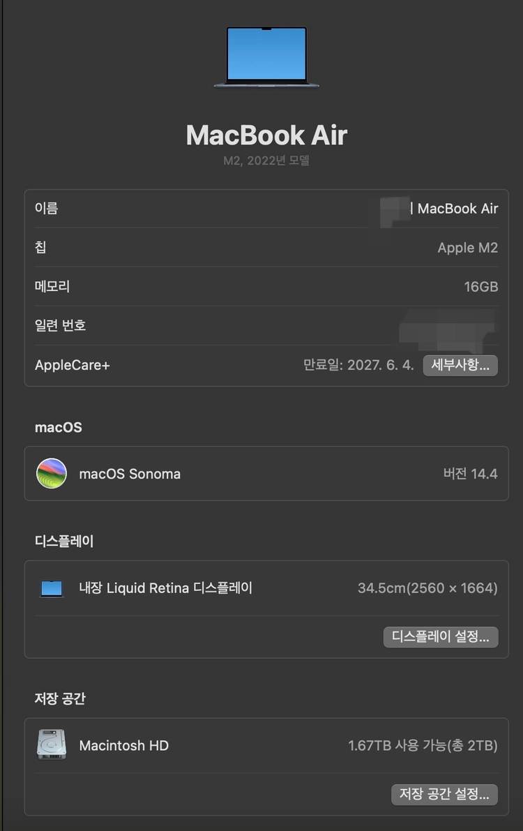 [판매] 맥북 에어 M2 13인치 미드나이트 / 16GB / 2TB / AppleCare+ 가입 이미지