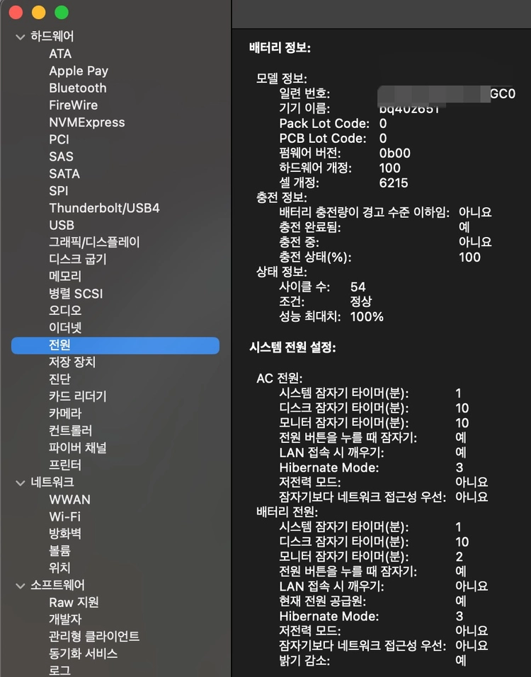 [판매] 맥북 에어 M2 13인치 미드나이트 / 16GB / 2TB / AppleCare+ 가입 이미지