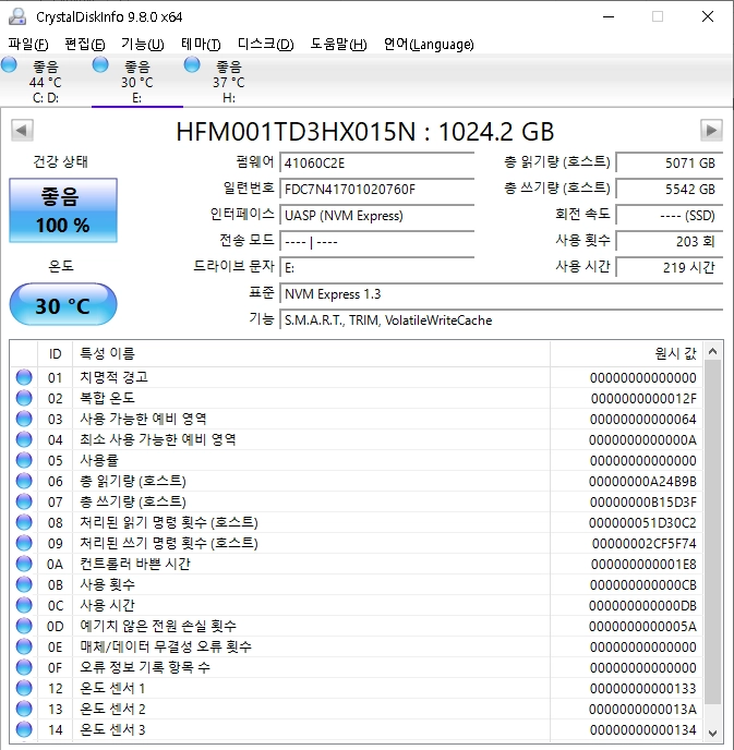 SK하이닉스 T31 스틱형 1tb SSD.usb 이미지