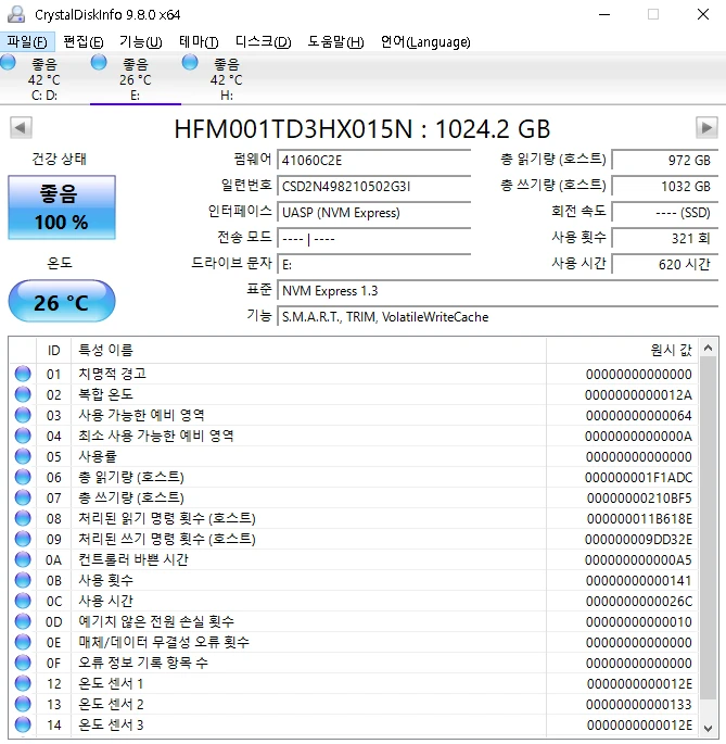 SK하이닉스 T31 스틱형 1tb SSD입니다 이미지
