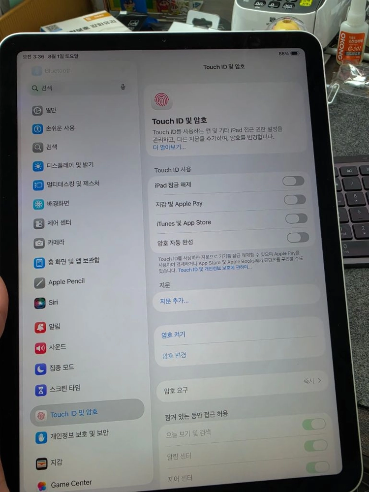(2773)아이패드에어4 64gb 와이파이 풀박스 판매 이미지