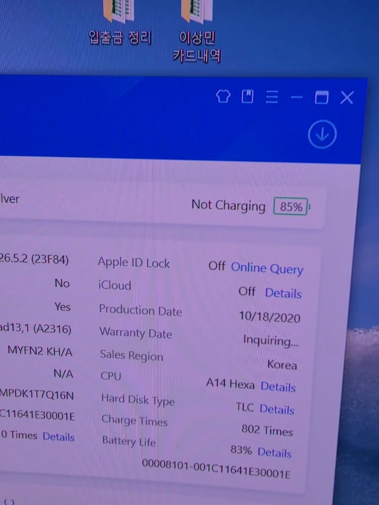 (2773)아이패드에어4 64gb 와이파이 풀박스 판매 이미지