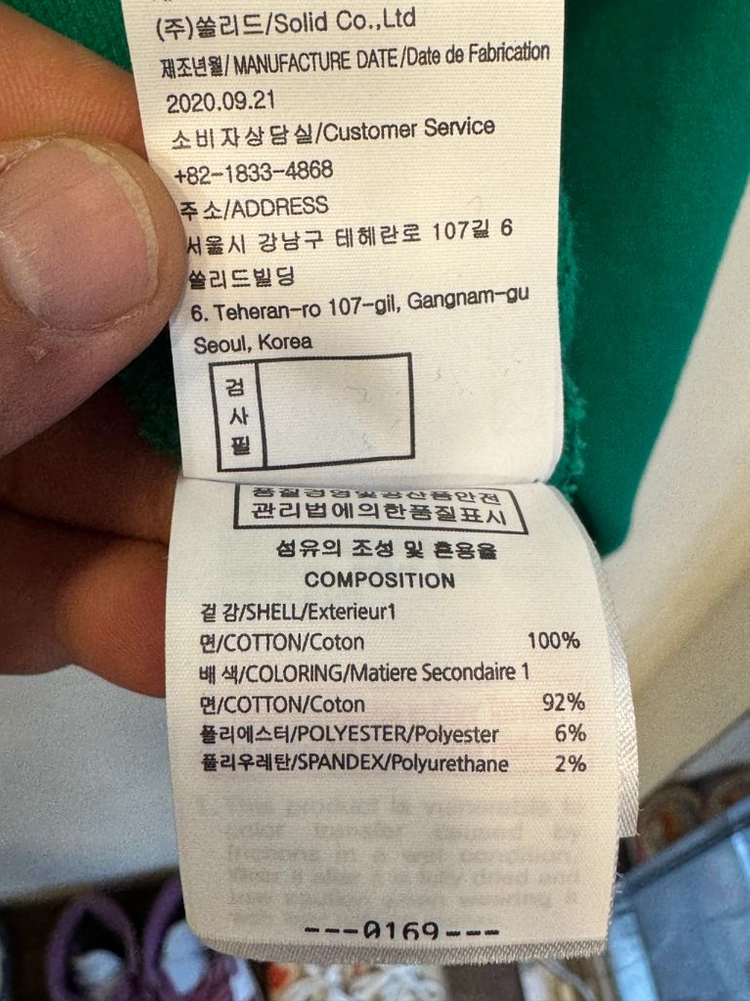 우영미 파리 그린 플라워 그래픽 후드티 105 이미지