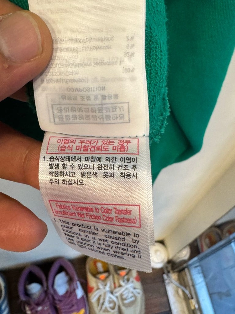 우영미 파리 그린 플라워 그래픽 후드티 105 이미지