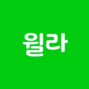 윌라 1개월 이용권 이미지
