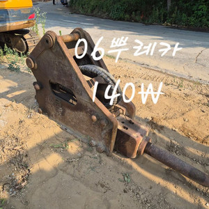 06뿌레카 채바가지 쪽바가지 니퍼 지게발 약초바가지 뿌레카 대바가지 약초바가지 이미지