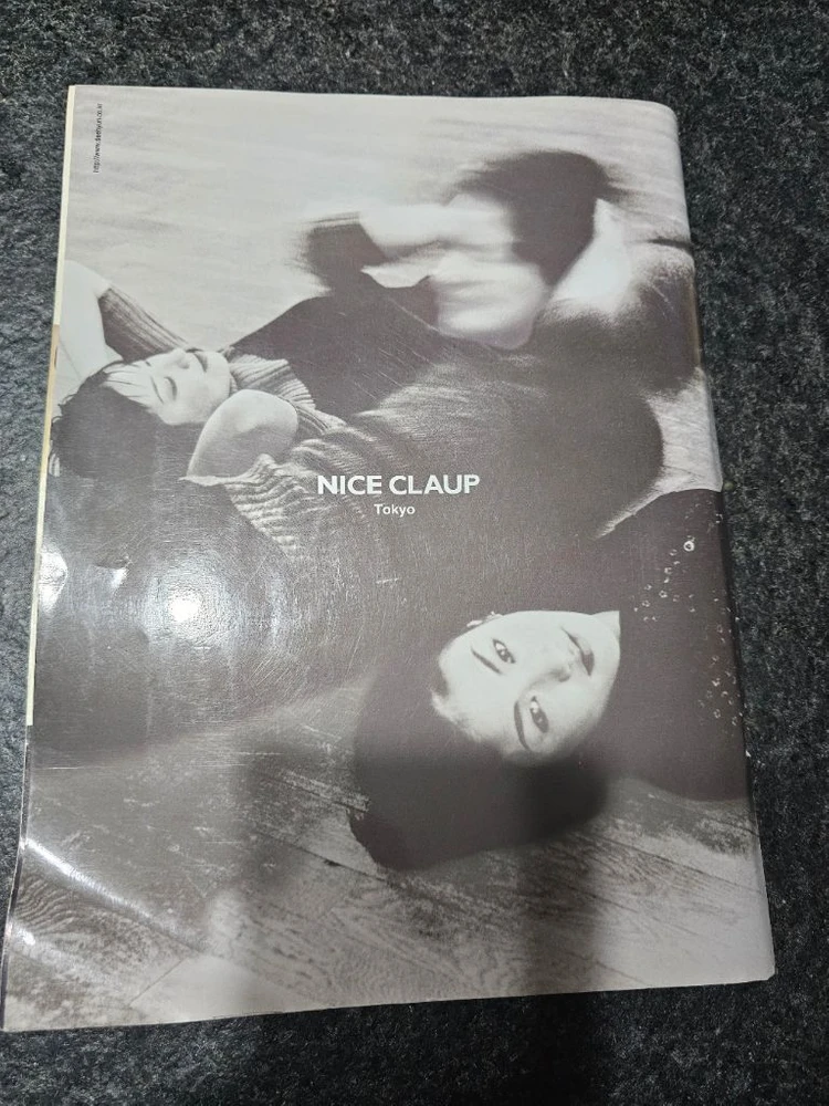 90년대 만화잡지 나인 창간호 이미지