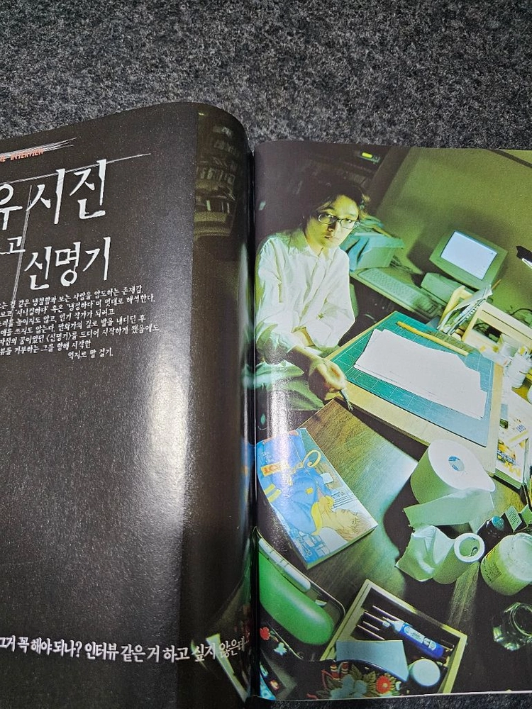 90년대 만화잡지 나인 창간호 이미지