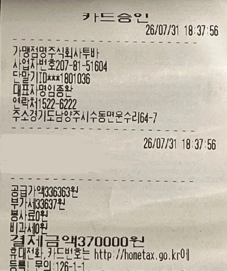 맥북 프로 M2 14인치 512GB 16GB 실버 - 안심되는 중고거래 10